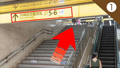 湯島駅「外神田方面改札」へお進みください（出口5・6）